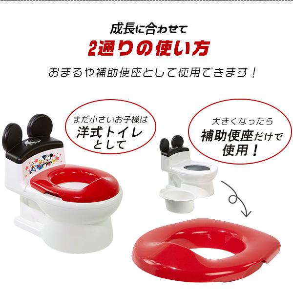 ディズニー ミッキーマウス ミニーマウス 2 In 1 トイレトレーニング おまる 補助便座付き Buyee Buyee Japanese Proxy Service Buy From Japan Bot Online