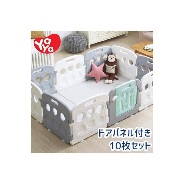 Yaya ベビールーム 10枚 パネル セット ドア付き ベビーサークル おしゃれ ベビーゲート Buyee Buyee Japanese Proxy Service Buy From Japan Bot Online
