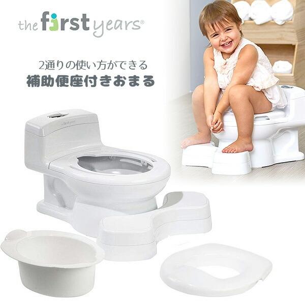 ザ ファーストイヤーズ スーパー プーパー プラス ポッティ シート 補助便座付きおまる 踏み台 トイレトレーニング Y70ca1 rベビー 通販 Yahoo ショッピング