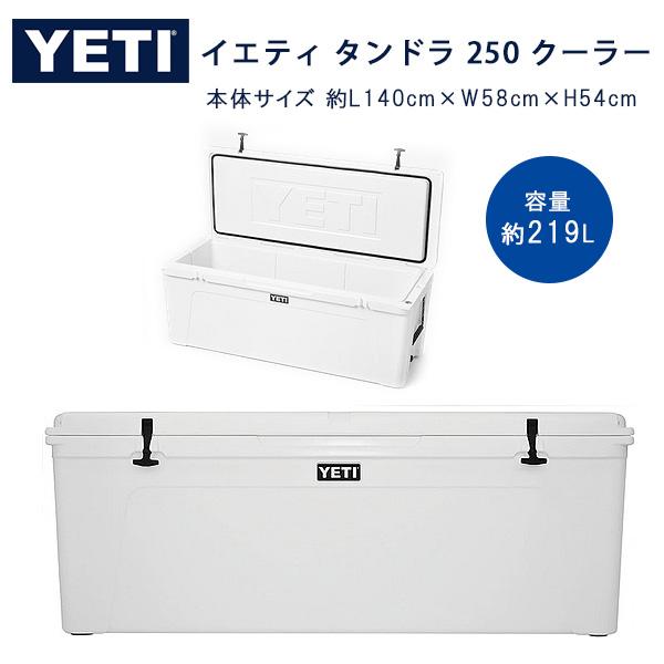 YETI（イエティ） /お取り寄せ/イエティ クーラーボックス タンドラ