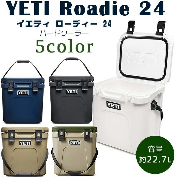 YETI /お取り寄せ/YETI クーラーボックス イエティ ローディー YETI /お取り寄せ/YETI クーラーボックス イエティ ローディー