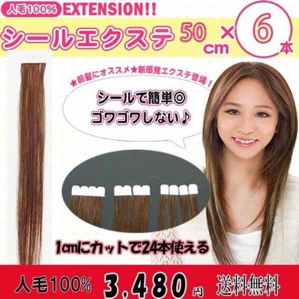 エクステ・ウィッグ専門店BBroom(ビービールーム) エクステ・ウィッグ専門店BBroom(ビービールーム)