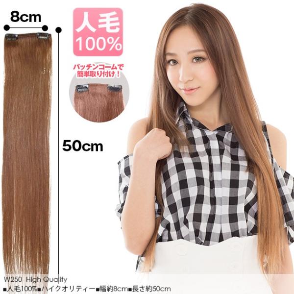 100%人毛エクステ　ワンタッチエクステ 楽天市場】人毛100% ワッフルウェーブ なみなみエクステ
