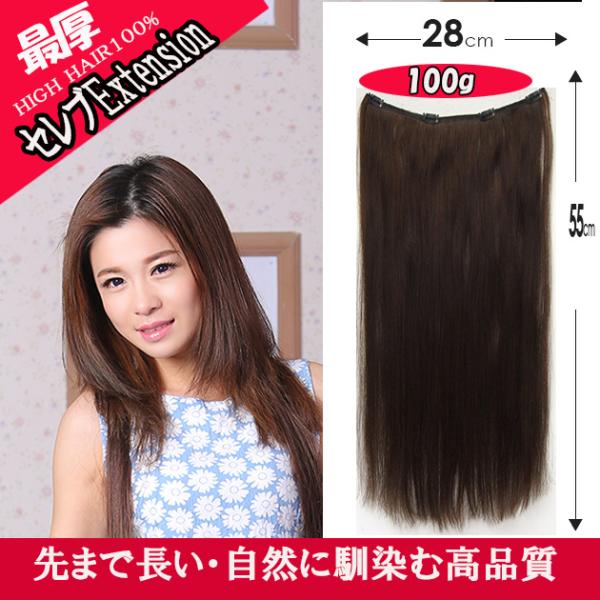 最高級人毛100%ヘアー エクステ 100g 2セット noonaesthetics.com 最高級人毛100%ヘアー エクステ 100g 2セット noonaesthetics.com