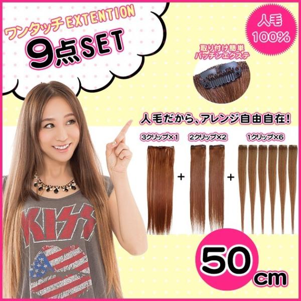 【新品未使用】人毛100%エクステ　5本セット bbroom_w551