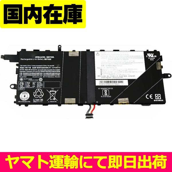 Lenovo（レノボ） 互換品＜ 新品 ＞Lenovo ThinkPad X1 Tablet Gen2