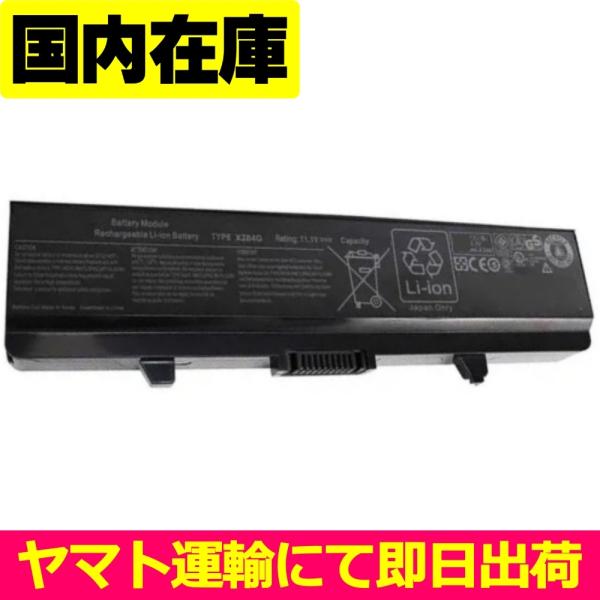 DELL（デル） 互換品＜ 新品 ＞DELL Inspiron 1440 1525 1545 1546