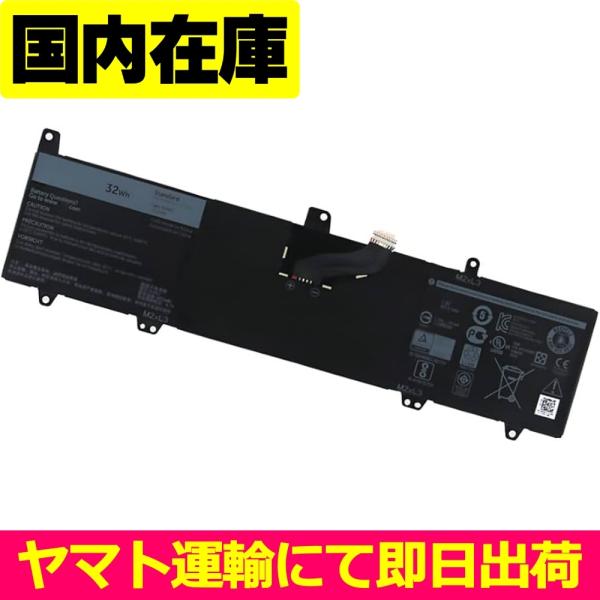 DELL（デル） 互換品＜ 新品 ＞DELL Inspiron 11-3162 11-3164 11-3168