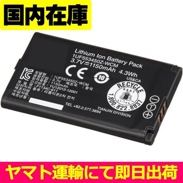 wacom 互換品＜ 新品 ＞WACOM ACK-40403 CTH-470 670 PTH651