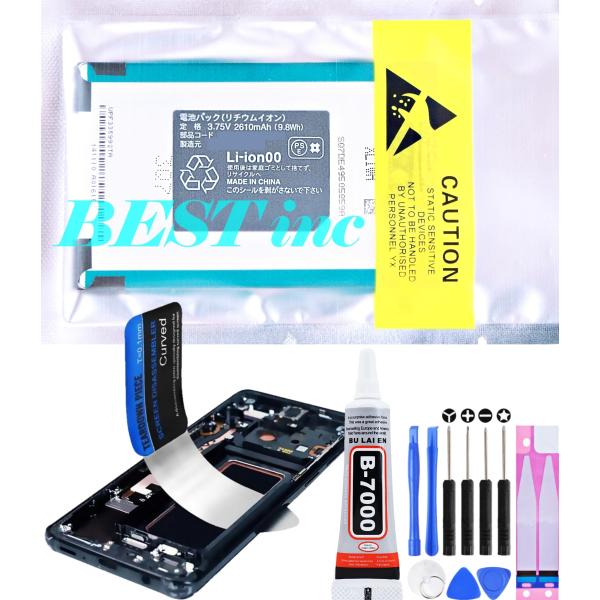 AQUOS 互換品【 新品 】SHARP シンプルスマホ 2 ソフトバンク 401SH