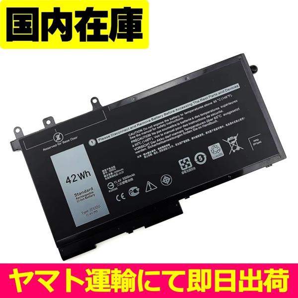 DELL 互換品＜ 新品 ＞DELL Precision 3550 Latitude 5510 5410 3VC9Y