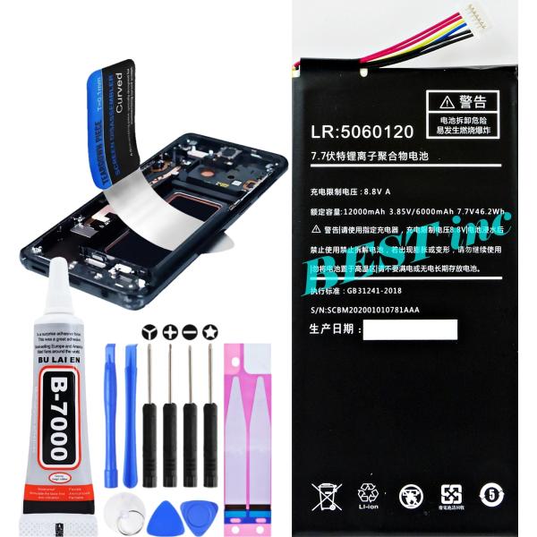 互換品【 新品 】OneGx1 / OneGx1 Pro One-Netbook 5060120 UMPC
