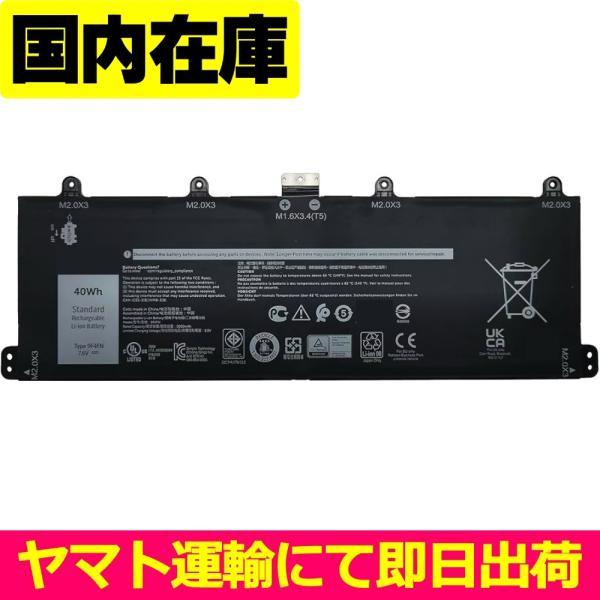 DELL（デル） 互換品＜ 新品 ＞DELL Latitude 7320 2-IN-1 電池番号