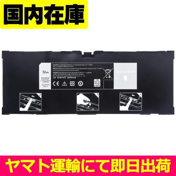 DELL（デル） 互換品＜ 新品 ＞DELL Venue11 Pro 5130 T06G 電池番号