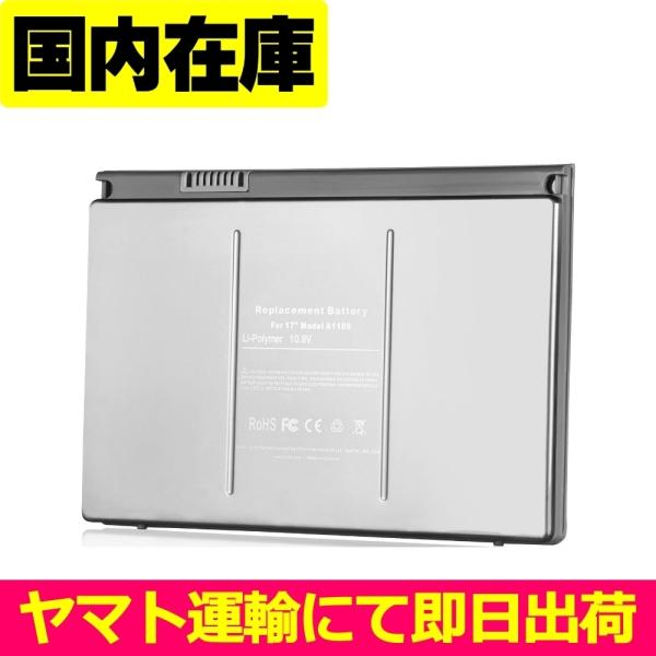 MacBook 互換品＜ 新品 ＞MacBook Pro 17