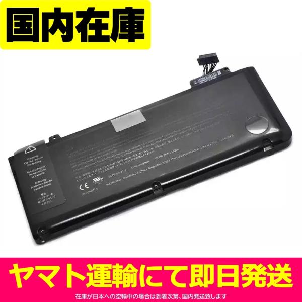 MacBook 互換品＜ 新品 ＞MacBook Pro 13