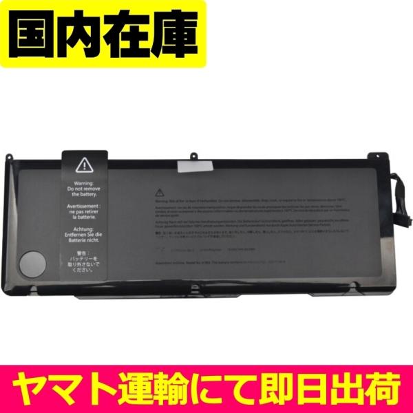 MacBook 互換品＜ 新品 ＞MacBook Pro 17