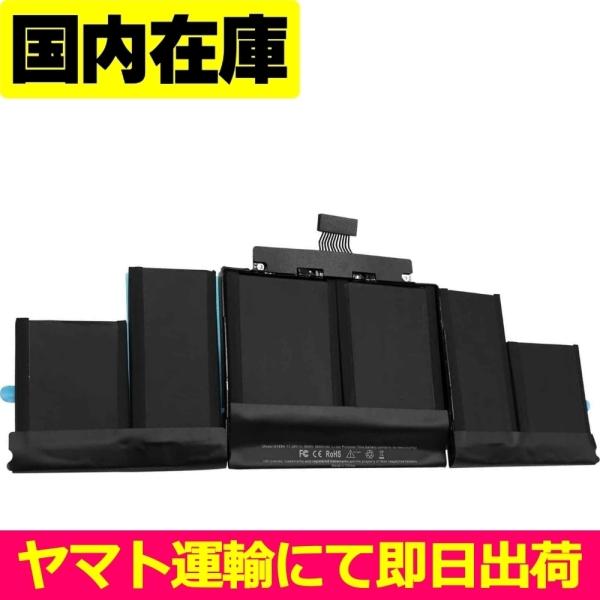 [Release date: November 5, 2022]■国内在庫ございます適合型番（バッテリー）マックブック アップル A1398 A1494 A1618適合型番（パソコン）モデル名：MacBook Pro (Retina, 15...