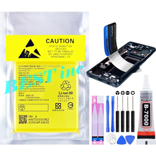 互換品【 新品 】シンプルスマホ 7 / ソフトバンク A404SH / SHARP シャープ Softbank シンプルスマホ7 バッテリー容量:4000mAh 電圧制限:3.87V =