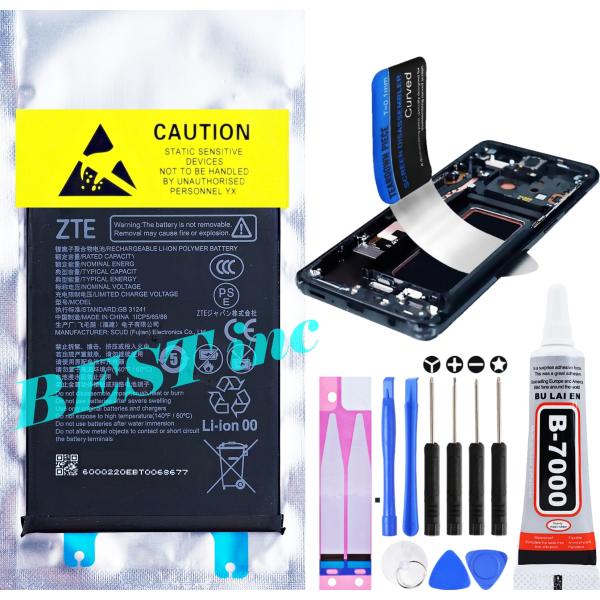 nubia 互換品【 新品 】nubia S 5G / ワイモバイル A403ZT ヌビア