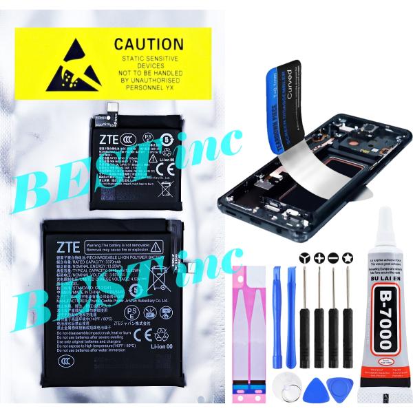 nubia 互換品【 新品 】nubia Flip 2 II / A404ZT NX732J ワイモバイル