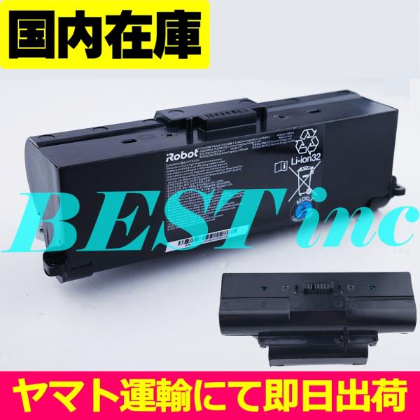 ルンバ 並行輸入品・外装ダメージ・Roomba Combo j7+ j9+ 10 Max