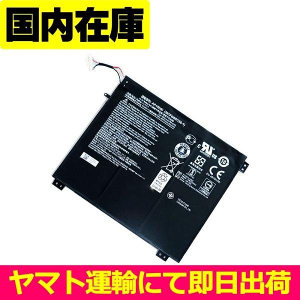 純正】Aspire one cloudbook ao1-431-c016 11.4V 53.2Wh Acer エイサー
