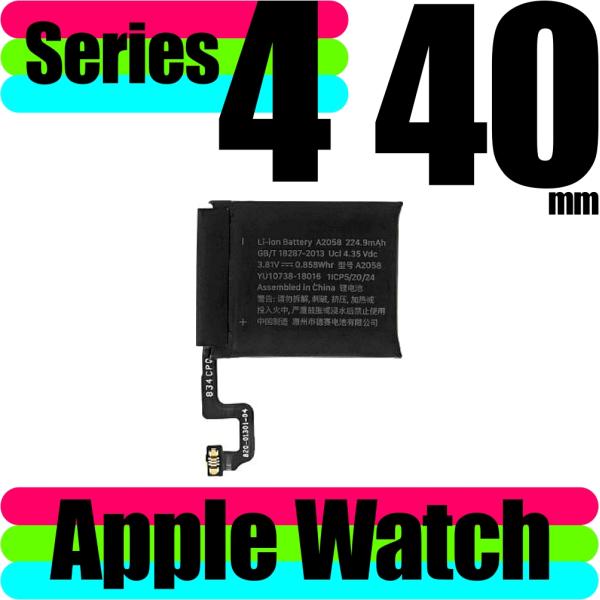 保証無特価＜ 新品 ＞Apple Watch 第4世代 40mm 4th gen A2058  