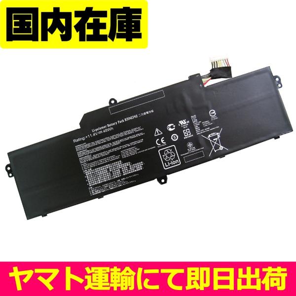ASUS（エイスース） 互換品＜ 新品 ＞ASUS Chromebook C200 C200MA