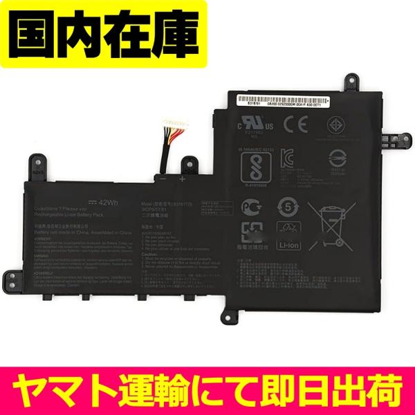 ASUS（エイスース） 互換品＜ 新品 ＞ASUS VivoBook S15 S530UA S530UN