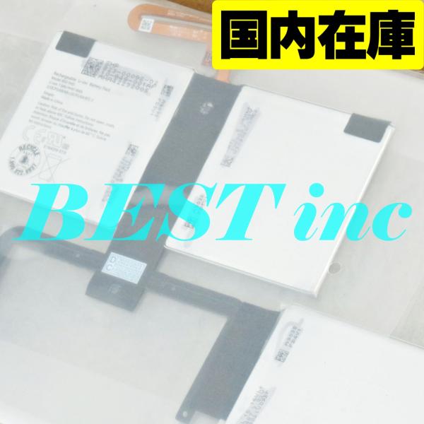 google pixelbook ジャンク 2台 バッテリー不良 Google（グーグル） 互換品・在庫入れ替え処分価格・初期不良を含む