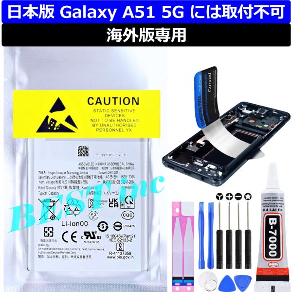 SAMSUNG - 海外 グローバル版　galaxy A51 デュアルSIM SIMフリー SAMSUNG - 海外 グローバル版 galaxy A51 デュアルSIM SIMフリー