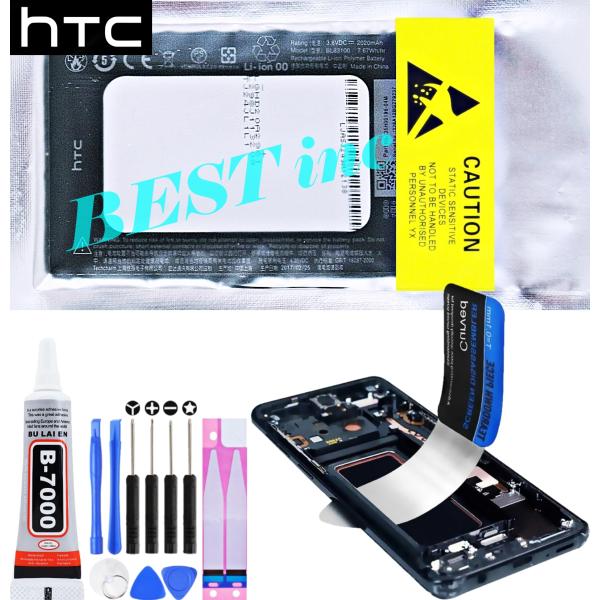 au 互換品【 新品 】au HTC J butterfly HTL21 バッテリー容量