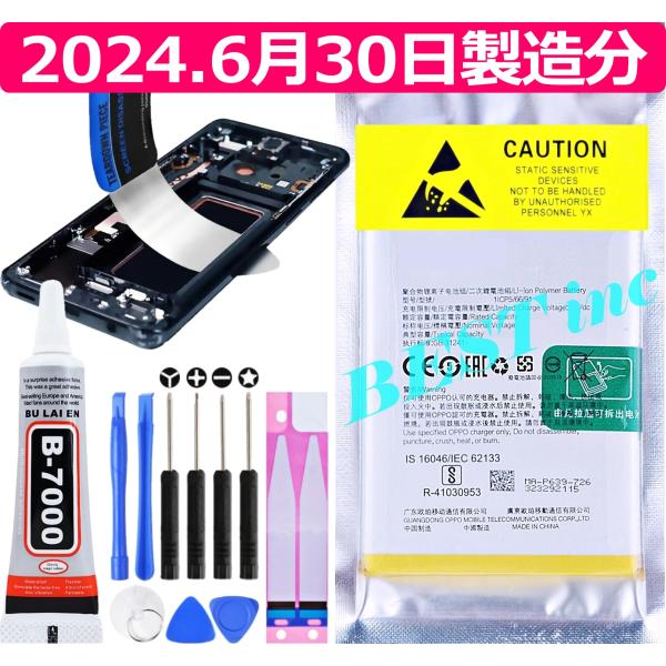 【発売日：2021年10月08日】■国内在庫ございますバルクパッケージ ●表示価格はバッテリー単品価格（工具キットなし）です。「工具キットを追加」もお選びいただけます。ご注文前にお持ちの機種と間違いがないか再度ご確認ください。バルクパッケー...