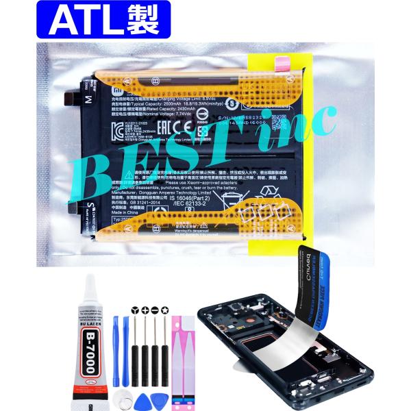 Xiaomi ATL製【 Sグレード新品 】Xiaomi 11T Pro 日本版 / vili Xiaomi ATL製【 Sグレード新品 】Xiaomi 11T Pro 日本版 / vili