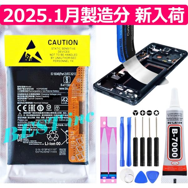 【発売日：2023年06月05日】■国内在庫ございます2024.3月製造分=2024.4月24日受注分より適用１ロットは数日かけて製造されているため製造日は前後する場合がございます。ご了承の場合のみご注文ください。●表示価格はバッテリー単品...