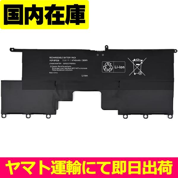 VAIO 互換品＜ 新品 ＞VAIO Pro 13シリーズ SVP132A1CW SVP132* 電池