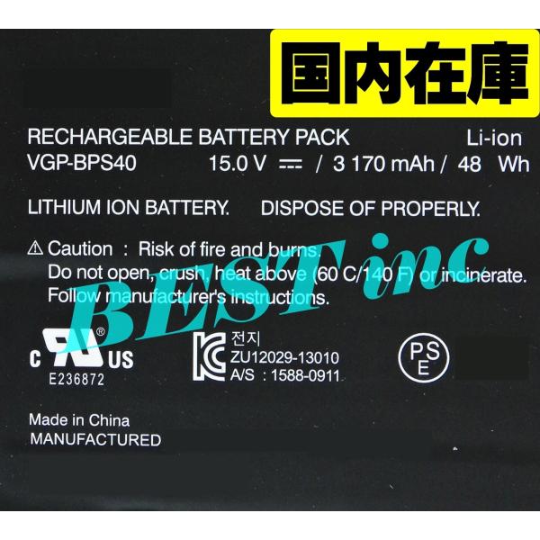 VAIO 互換品＜ 新品 ＞VAIO Fit 14A 15シリーズ SVF14N* SVF15N** 電池