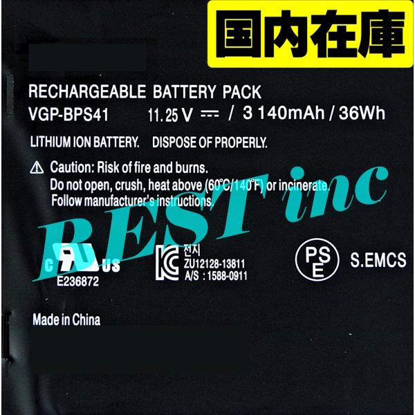 VAIO 互換品＜ 新品 ＞VAIO Flip 13シリーズ VF13N* 電池番号VGP