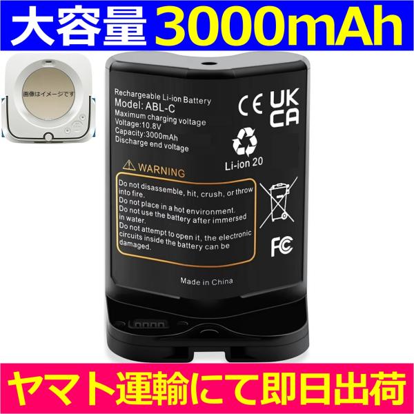 ルンバ 互換品＜ 新品 ＞Roomba iRobot ブラーバ jet m6 シリーズ