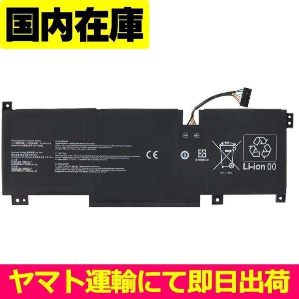 MSI 互換品・Bタイプ＜ 新品 ＞MSI KATANA 15 B13VGK-484US PCBAT 電池