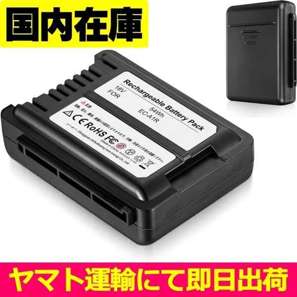 ちびび SHARP コードレス掃除機 バッテリーBY-5SB &充電器R5 ちびび