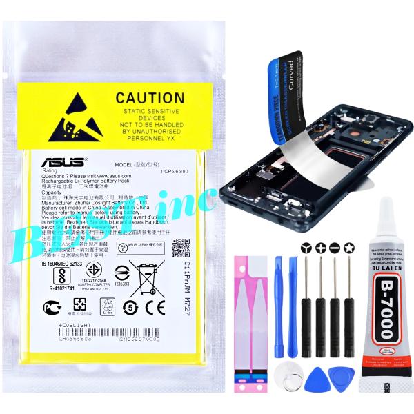 ASUS（エイスース） 互換品【 新品 】ASUS ZenFone AR ZS571KL V570KL