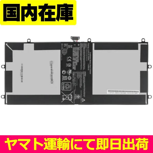 ASUS（エイスース） 互換品＜ 新品 ＞ASUS Transformer Book T100 CHI