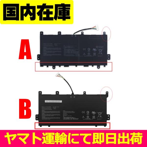ASUS（エイスース） 互換品・Aタイプ・ASUS Chromebook C423 C423NA