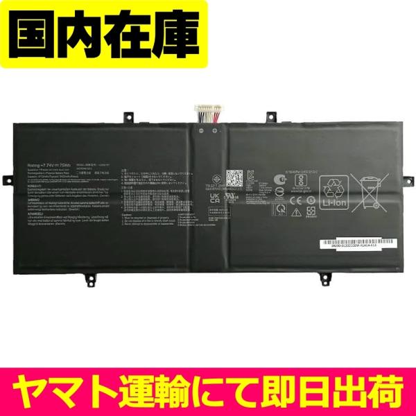 【新品バッテリ】ASUS UX21E　すぐ使えるセット！Win11&Office 楽天市場】asus ux21e バッテリの通販