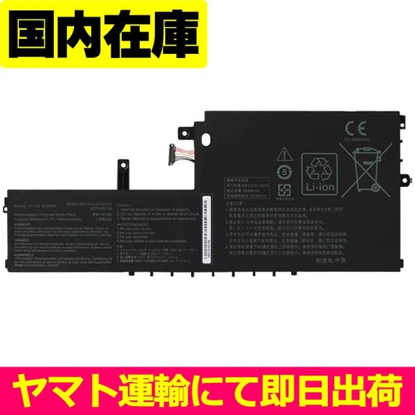 ASUS（エイスース） 互換品＜ 新品 ＞ASUS E406SA E406MA L406SA