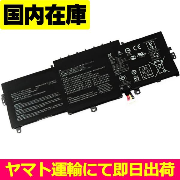 ASUS 互換品＜ 新品 ＞ASUS Zenbook 14 UX433FX UX433FN U4300FN
