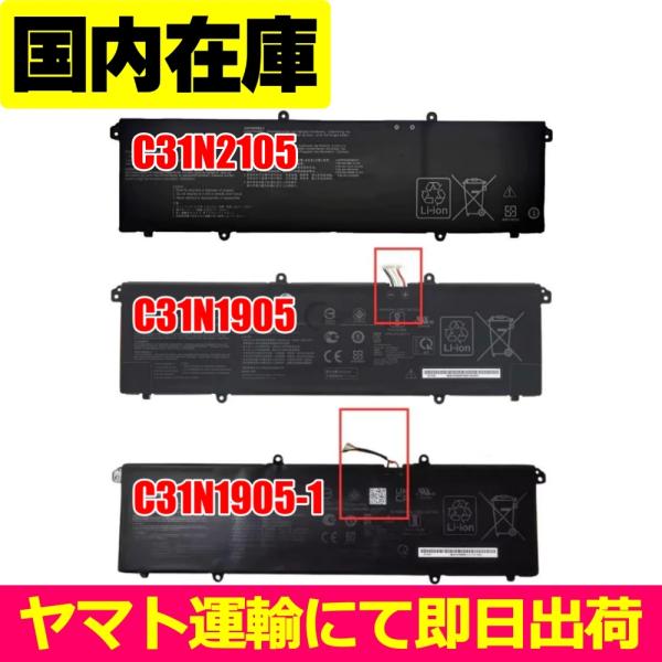 ASUS（エイスース） 互換品＜ 新品 ＞ASUS Vivobook S16 16X