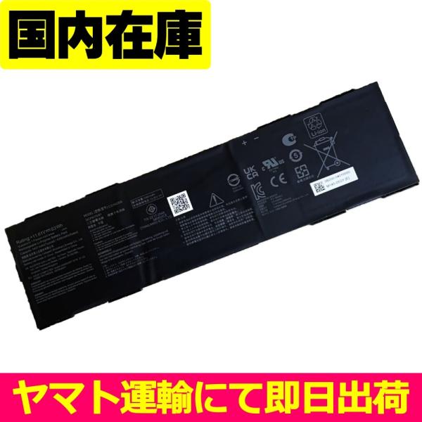 ASUS（エイスース） 互換品＜ 新品 ＞ASUS Chromebook Vibe CX34 Flip